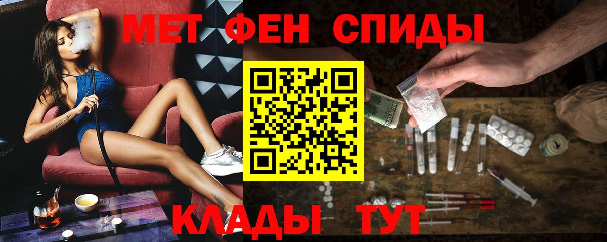 Амфетамин  shop какой сайт  Приморско-Ахтарск  АМФ  Амфетамин 98%  Вход с VPN 