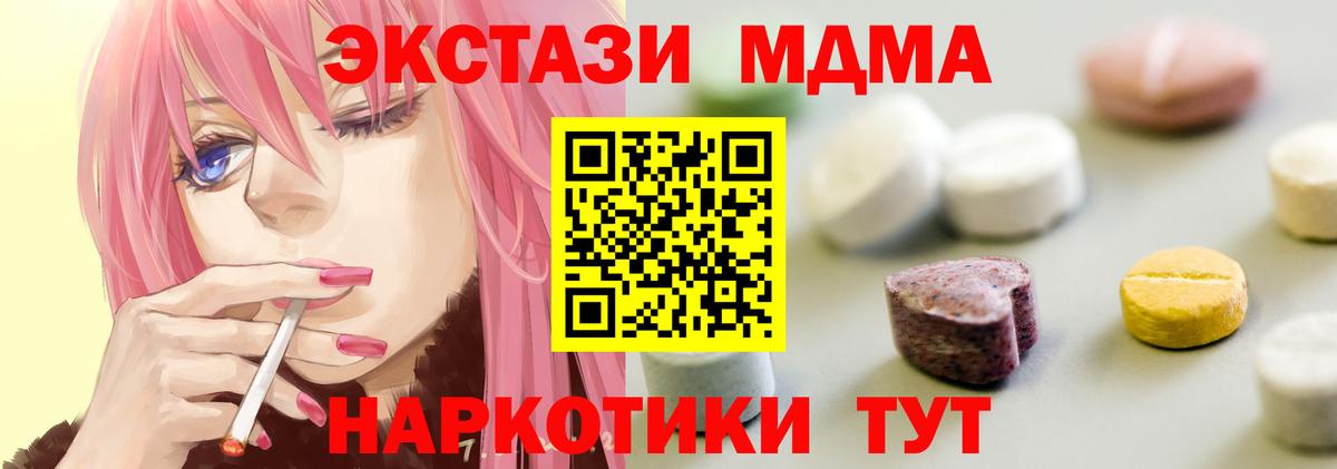 Экстази louis Vuitton Приморско-Ахтарск