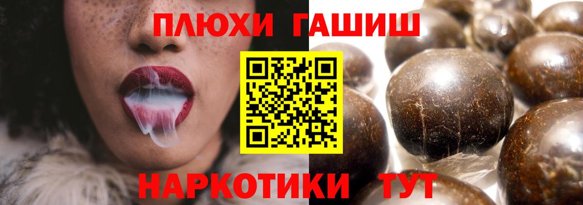ГАШИШ индика сатива Приморско-Ахтарск