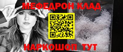 ALPHA-PVP Новокубанск