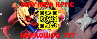 ALPHA-PVP Новокубанск