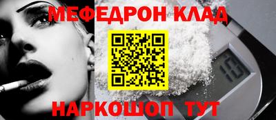 MDMA Новозыбков