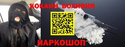PSILOCYBIN Новодвинск