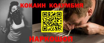 ALPHA-PVP Новокубанск