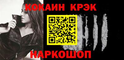 ALPHA-PVP Новокубанск