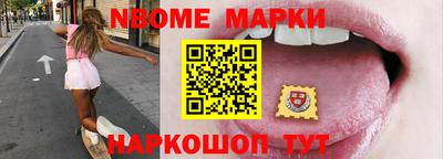 ALPHA-PVP Новокубанск