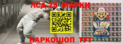 PSILOCYBIN Новодвинск