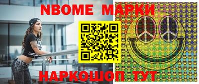 MDMA Новозыбков