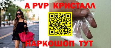 PSILOCYBIN Новодвинск
