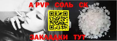 MDMA Новозыбков