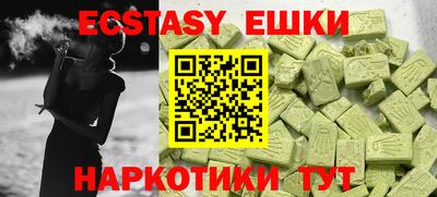 ALPHA-PVP Новокубанск