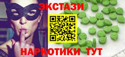 ALPHA-PVP Новокубанск