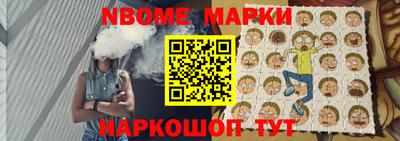 MDMA Новозыбков