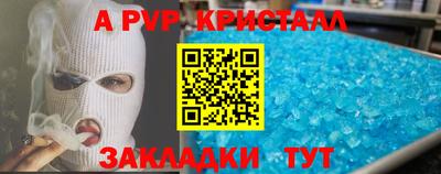 MDMA Новозыбков