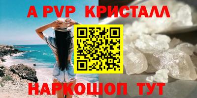 PSILOCYBIN Новодвинск