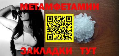 MDMA Новозыбков