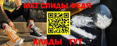 ALPHA-PVP Новокубанск