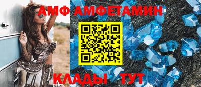 ALPHA-PVP Новокубанск