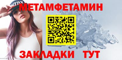 MDMA Новозыбков