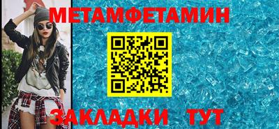 MDMA Новозыбков