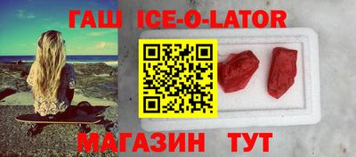 MDMA Новозыбков