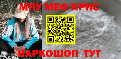 MDMA Новозыбков