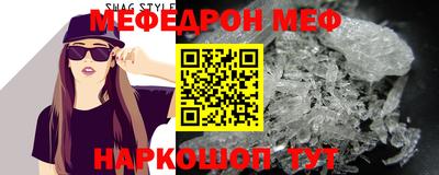 MDMA Новозыбков