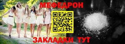 ALPHA-PVP Новокубанск