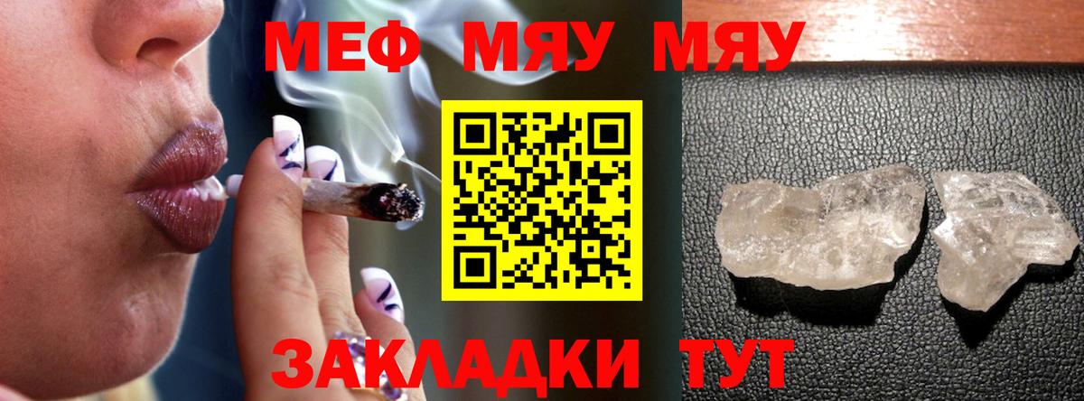 МЕФ мука Приморско-Ахтарск