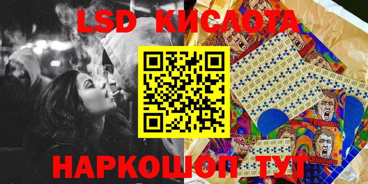 Марки NBOMe  Вход с VPN  Марки N-bome 1500мкг  Приморско-Ахтарск  Марки N-bome 1500мкг 